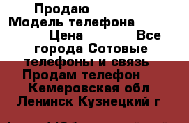 Продаю iPhone 5s › Модель телефона ­ iPhone 5s › Цена ­ 9 000 - Все города Сотовые телефоны и связь » Продам телефон   . Кемеровская обл.,Ленинск-Кузнецкий г.